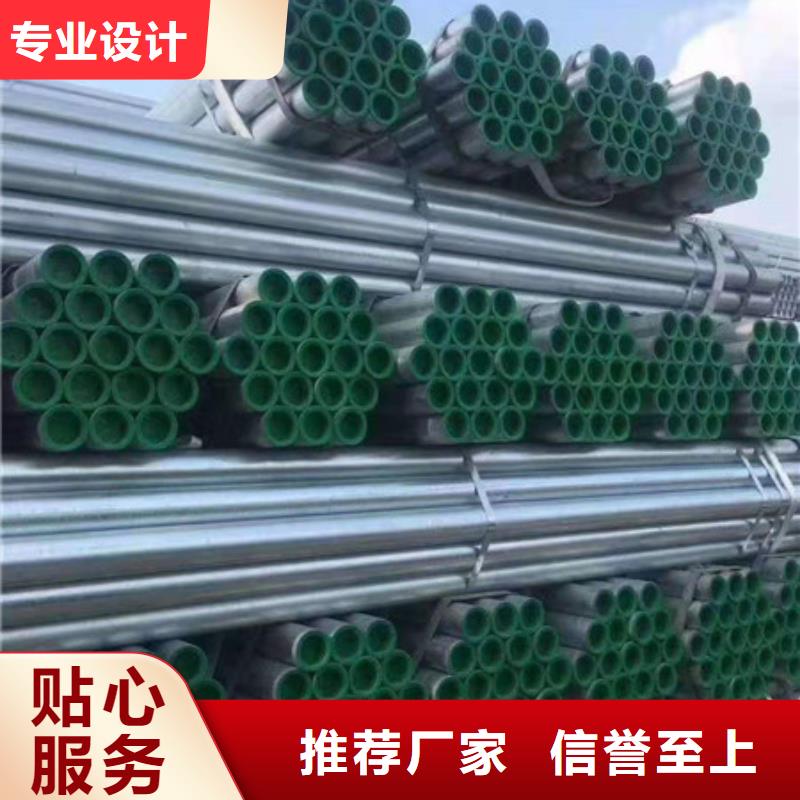 镀锌管6寸镀锌钢管规格型号全