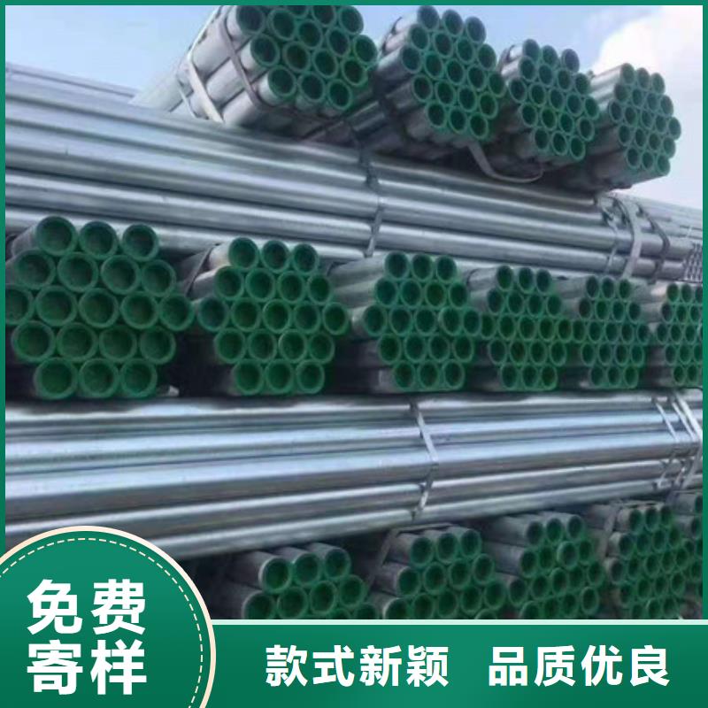 镀锌管1.5寸镀锌钢管厂家销售