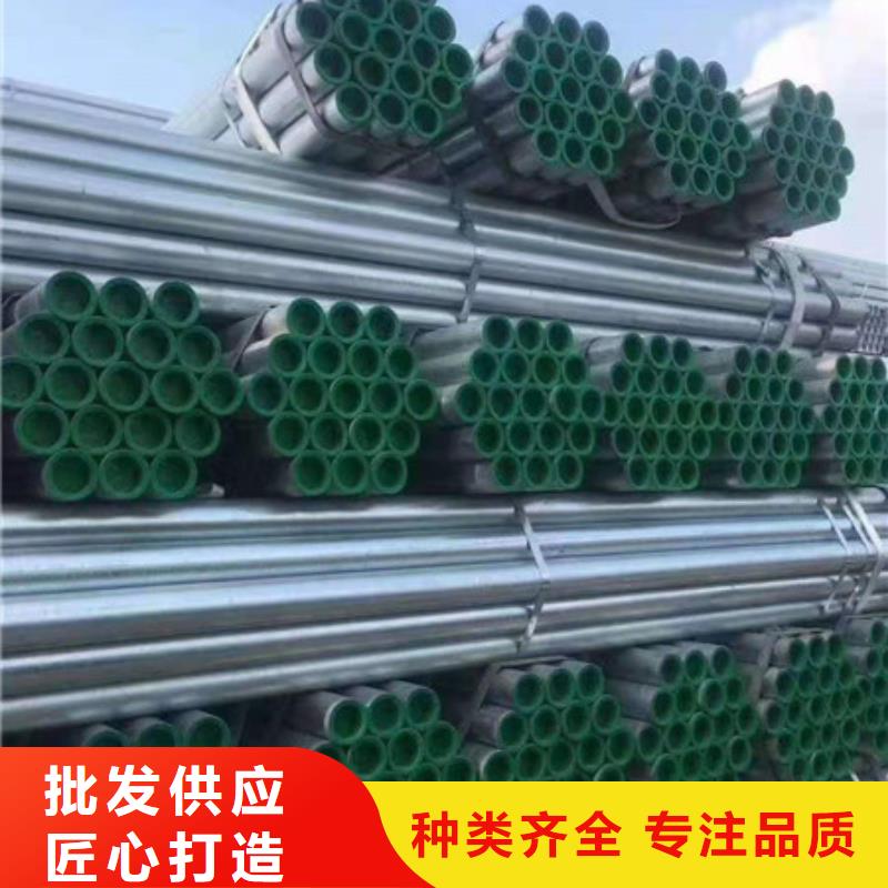镀锌管1.2寸镀锌钢管多种规格可选