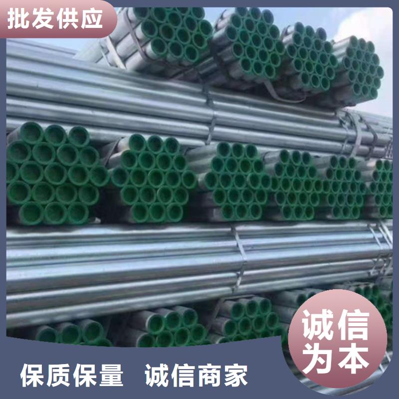 镀锌管2寸镀锌钢管用心服务
