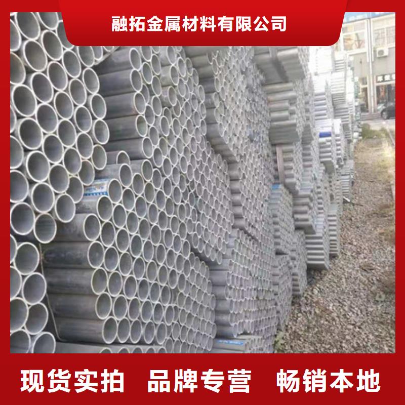 镀锌管3寸镀锌钢管一站式供应厂家