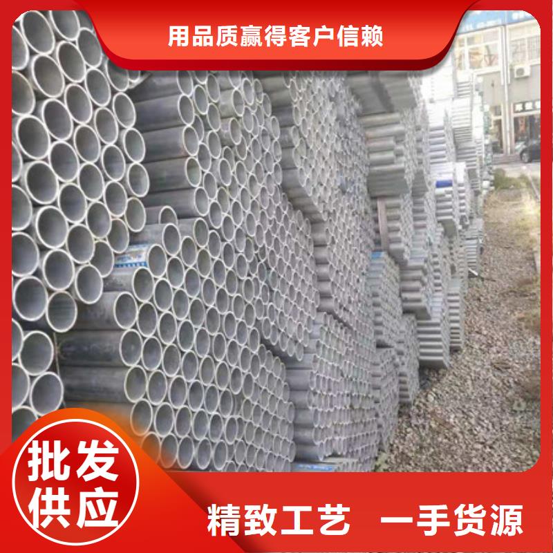 镀锌管2寸镀锌钢管用心服务