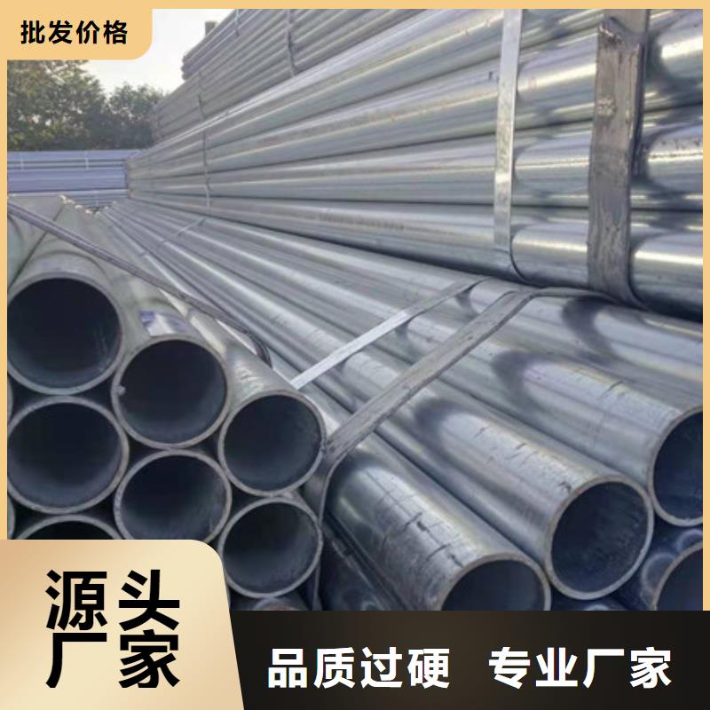 镀锌管2寸镀锌钢管厂家规格全