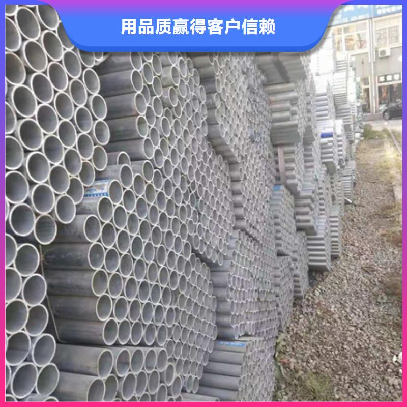 镀锌管2寸镀锌钢管厂家规格全