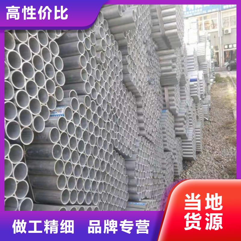 镀锌管DN100镀锌钢管甄选好厂家