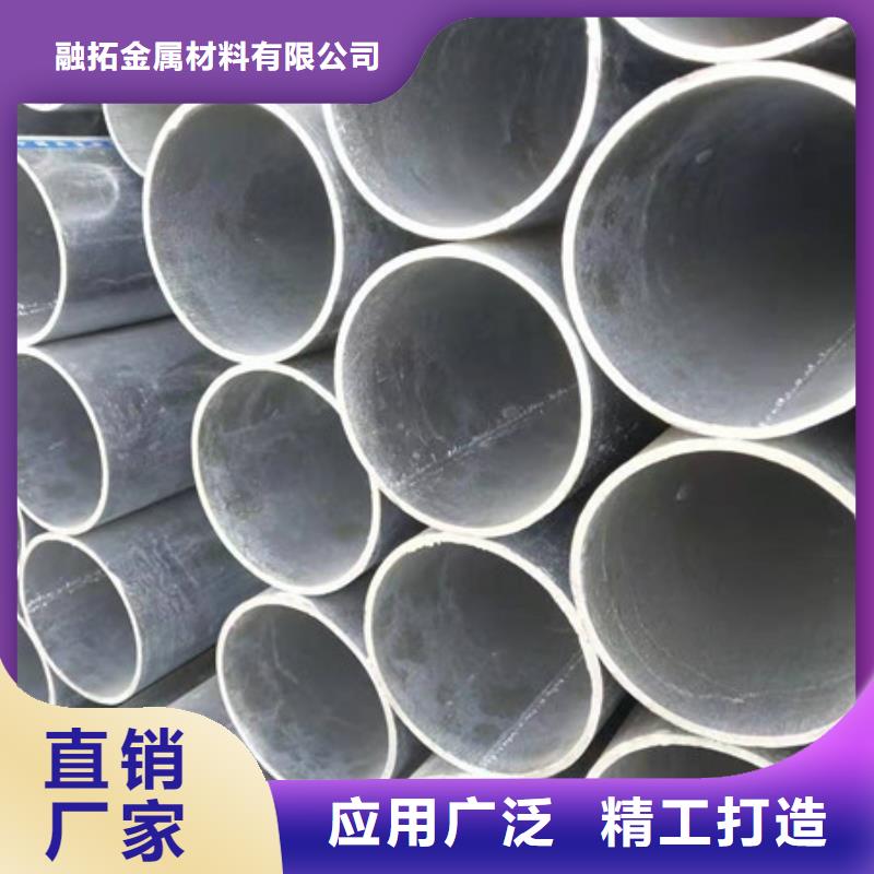 镀锌管6寸镀锌钢管0中间商差价