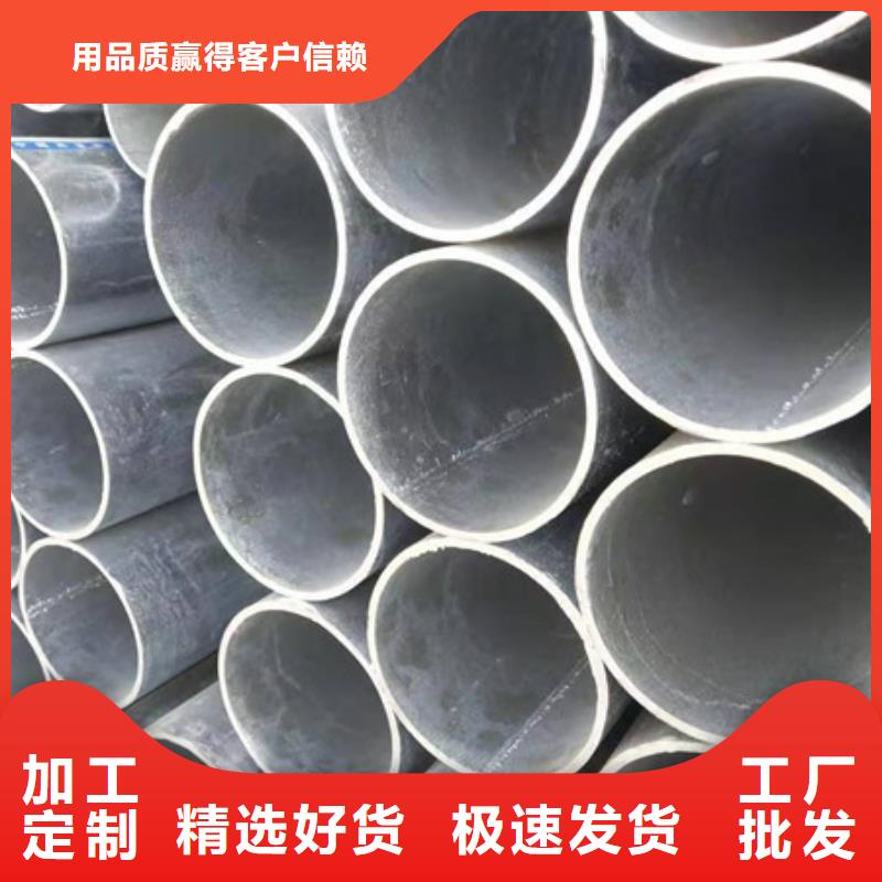 镀锌管4分镀锌管工厂直供