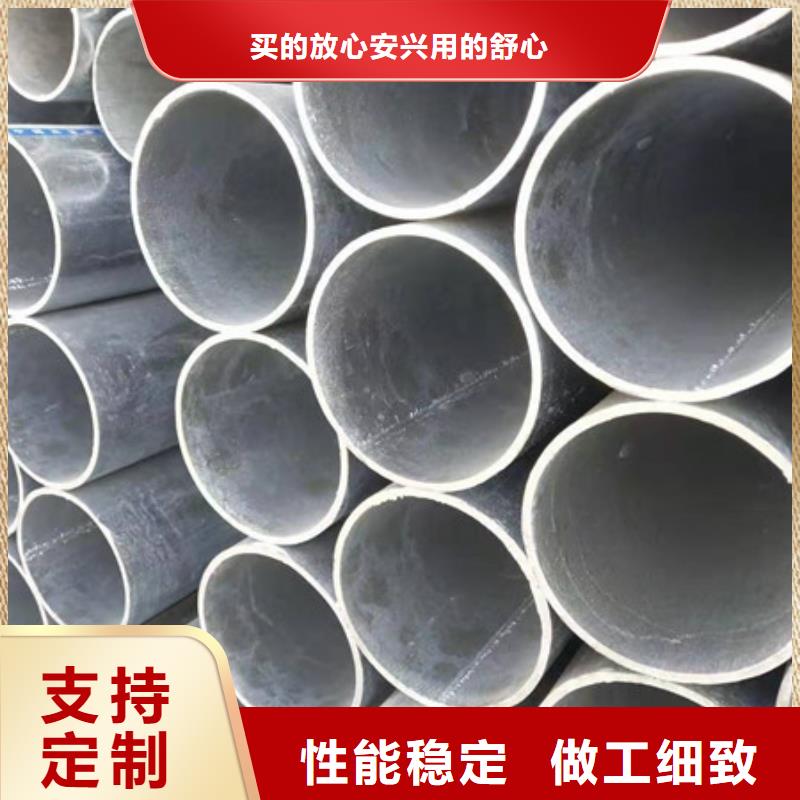 镀锌管4分镀锌管定制定做