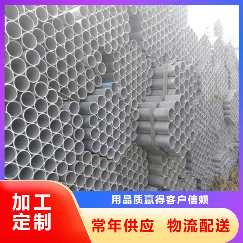 镀锌管3寸镀锌钢管专业生产厂家