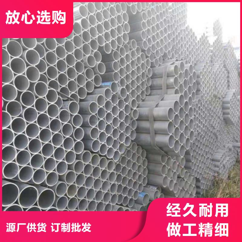 镀锌管3寸镀锌钢管厂家
