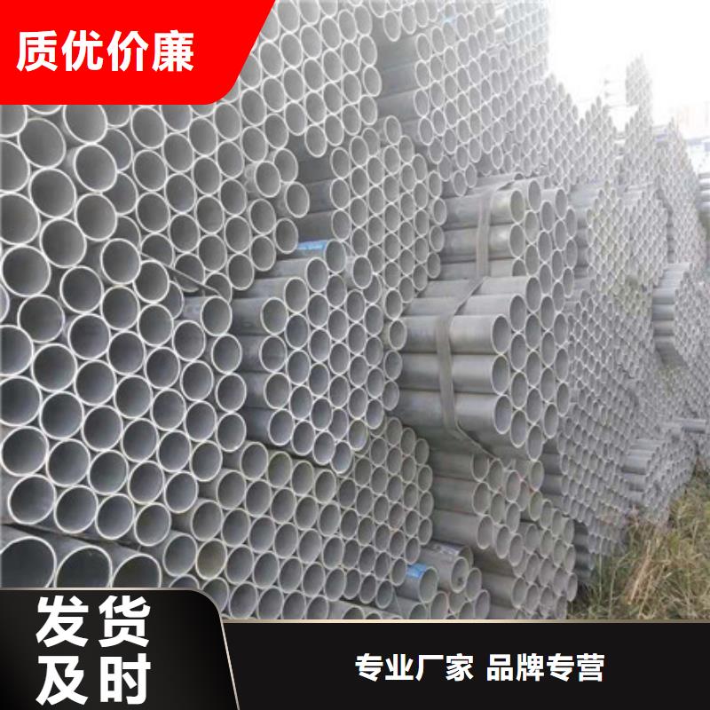 镀锌管1.5寸镀锌钢管有口皆碑