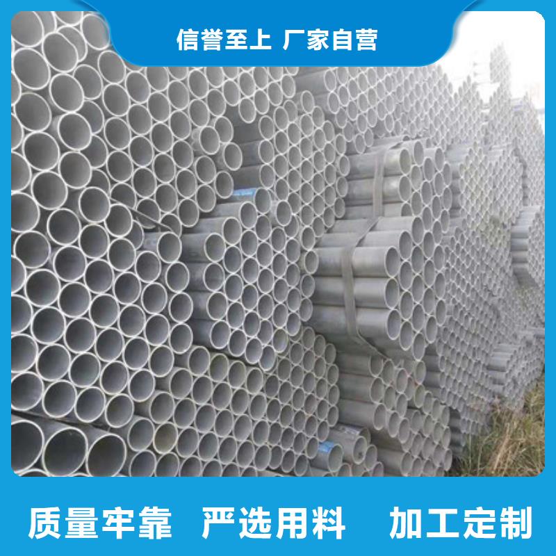 镀锌管_DN200镀锌钢管匠心制造