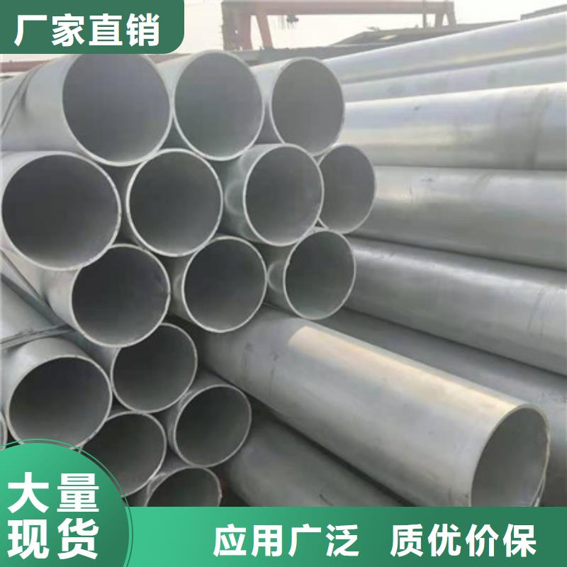 镀锌管DN100镀锌钢管甄选好厂家