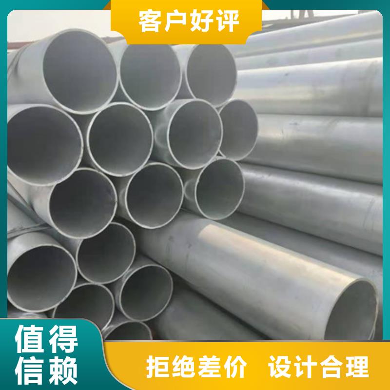 精密合金管-视频-荷塘|攸县|长沙|岳阳|郴州|邵阳|娄底精密合金管厂家采购-融拓金属材料(株洲市分公司)
