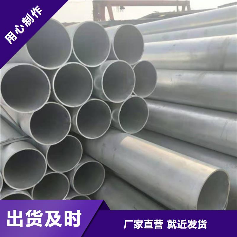 镀锌管DN200镀锌钢管通过检测