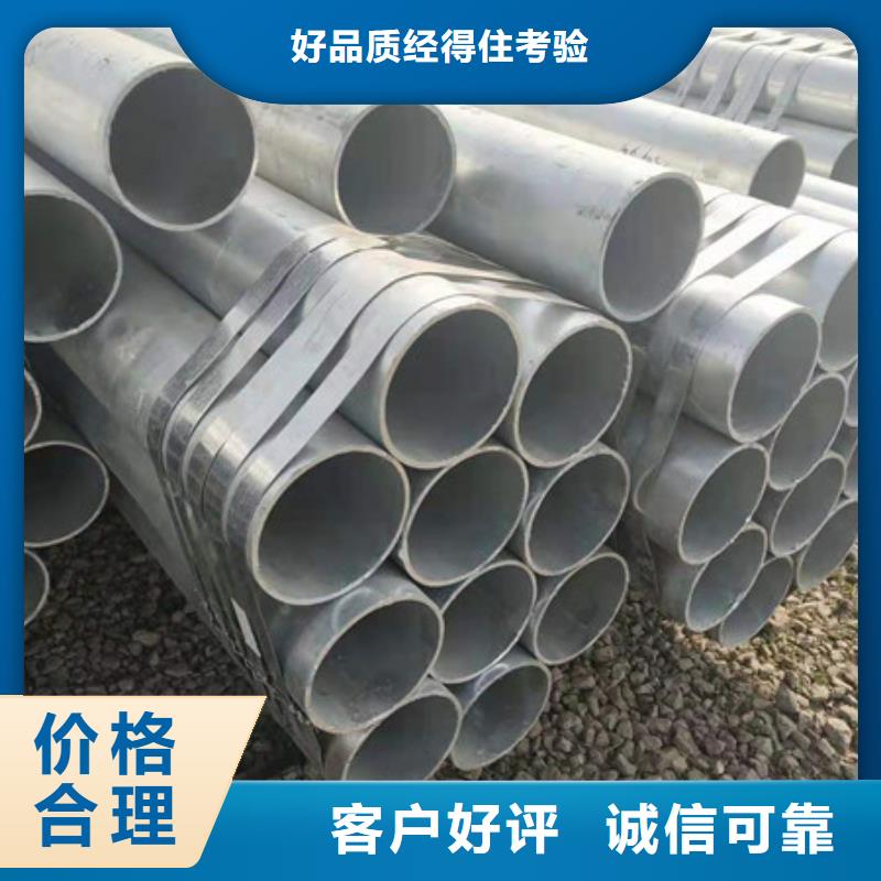 镀锌管DN125镀锌钢管种类丰富