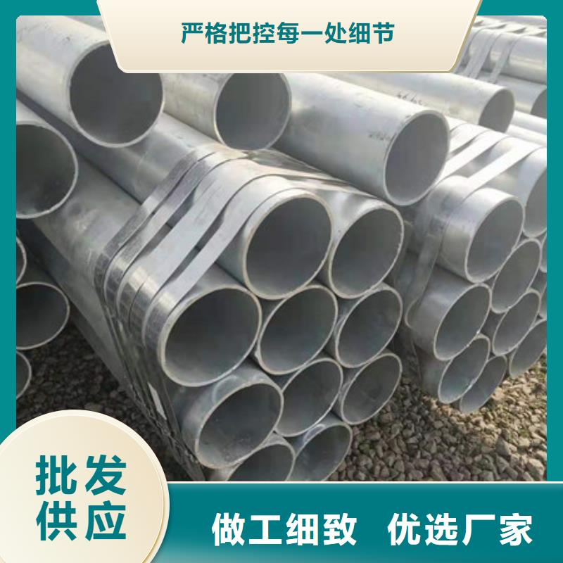 镀锌管_DN65镀锌钢管源头工厂
