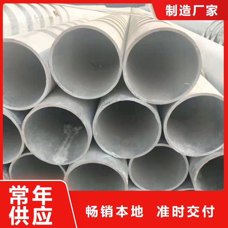 镀锌管4寸镀锌钢管快速生产