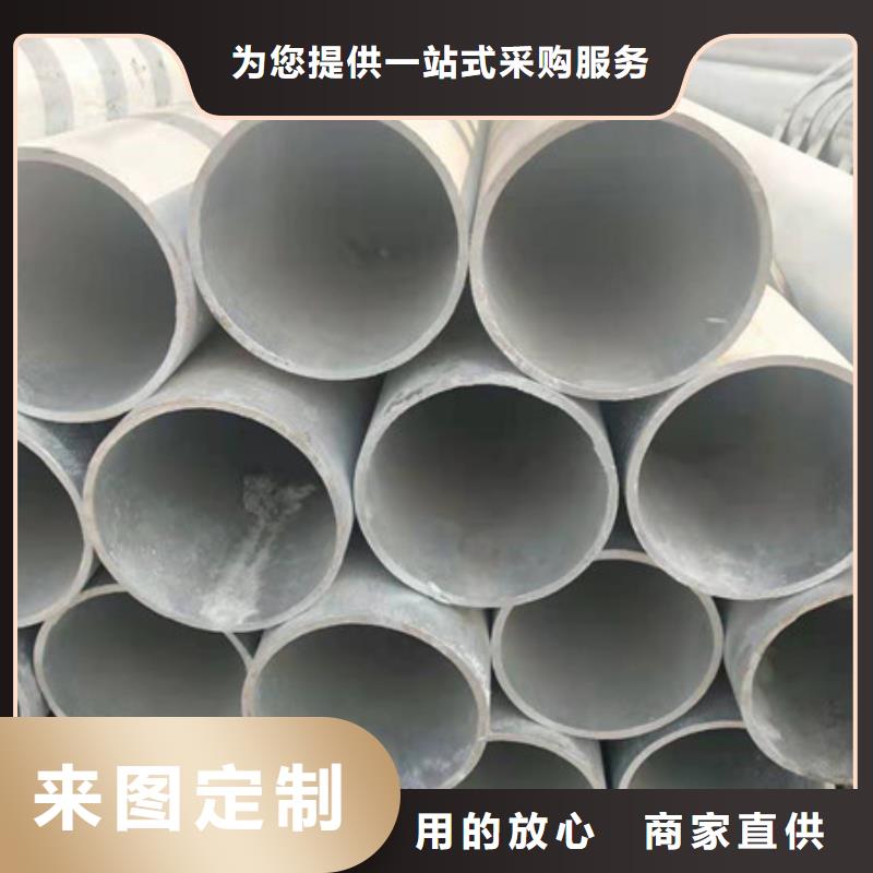 镀锌管4寸镀锌钢管支持非标定制