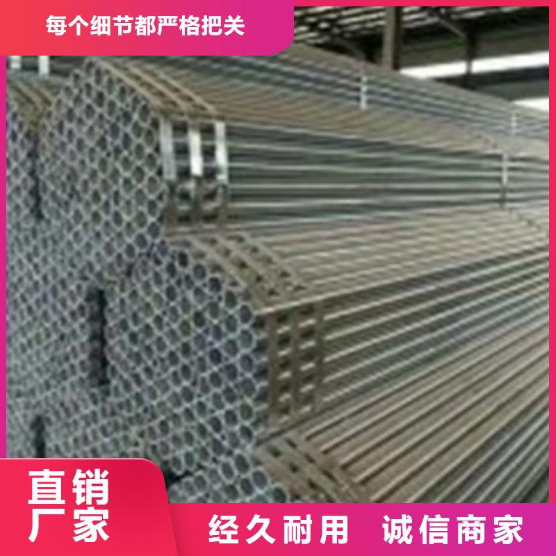 镀锌管DN150镀锌钢管严谨工艺