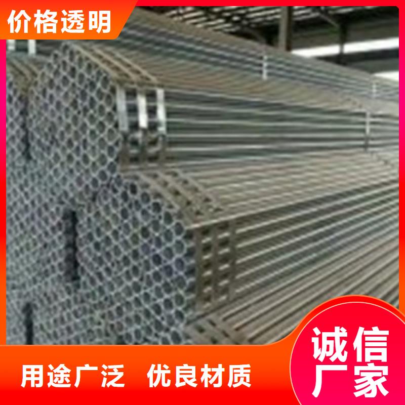 镀锌管DN150镀锌钢管现货满足大量采购