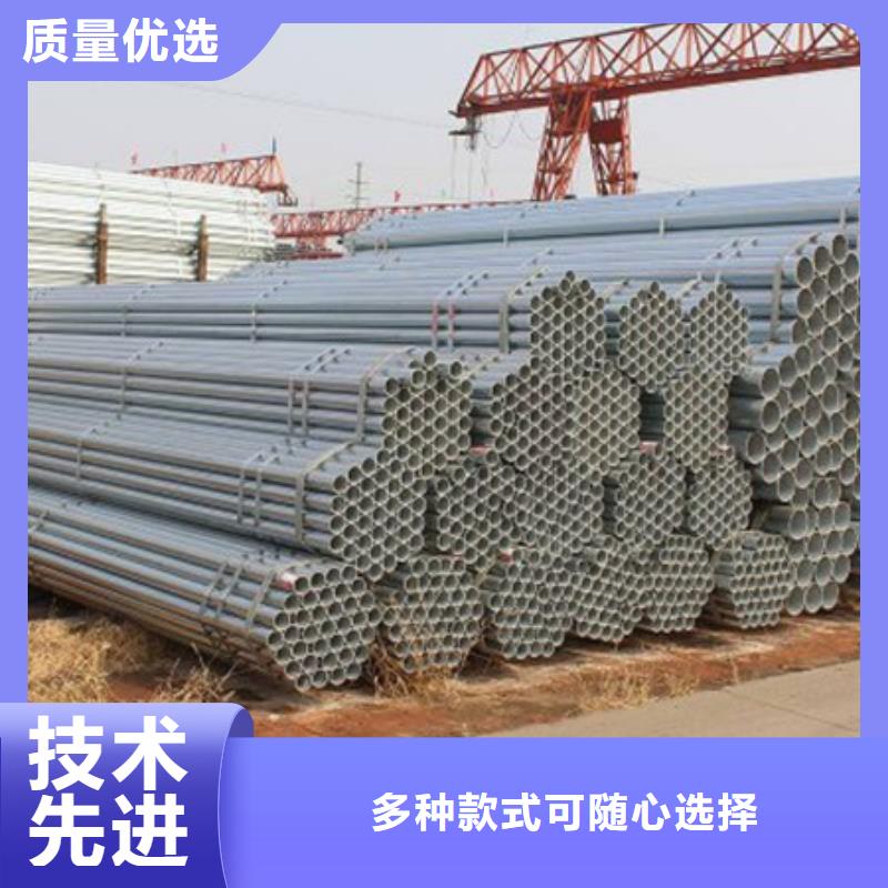 镀锌管4分镀锌管工厂直供