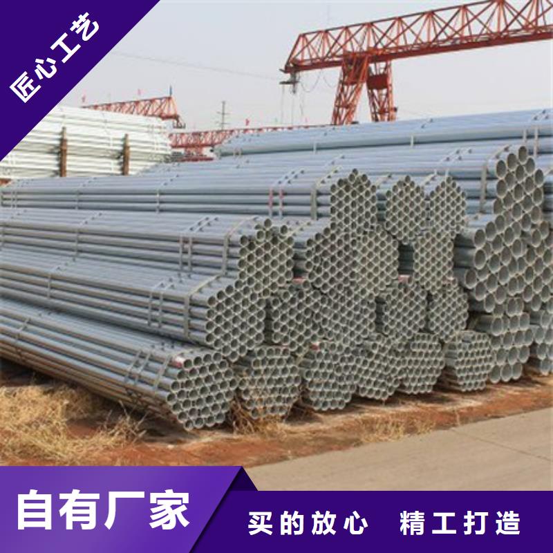 镀锌管镀锌钢管专业生产N年