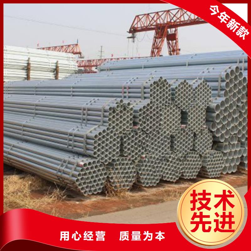 镀锌管合金圆钢产品实拍
