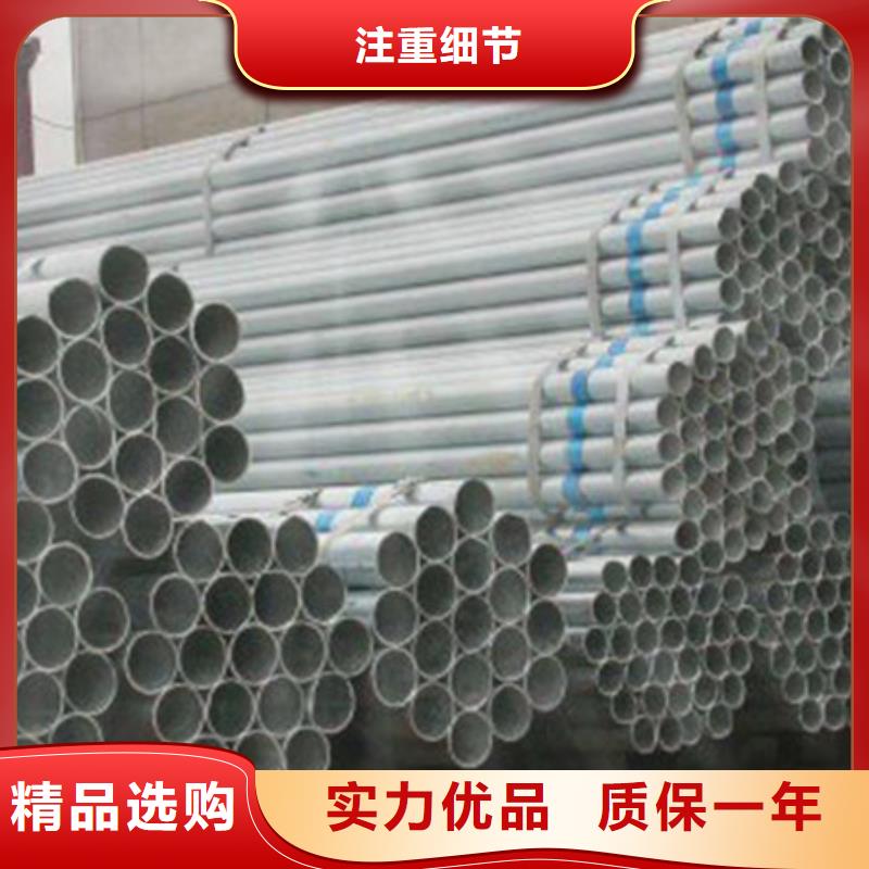 镀锌管_2寸镀锌钢管用品质说话