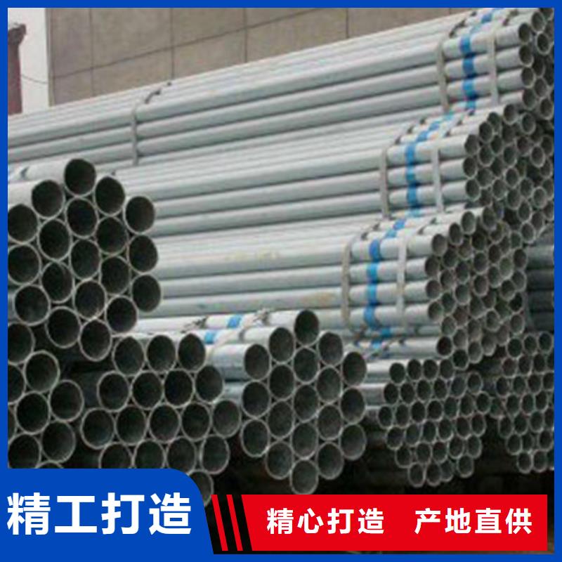 镀锌管DN150镀锌钢管交货准时