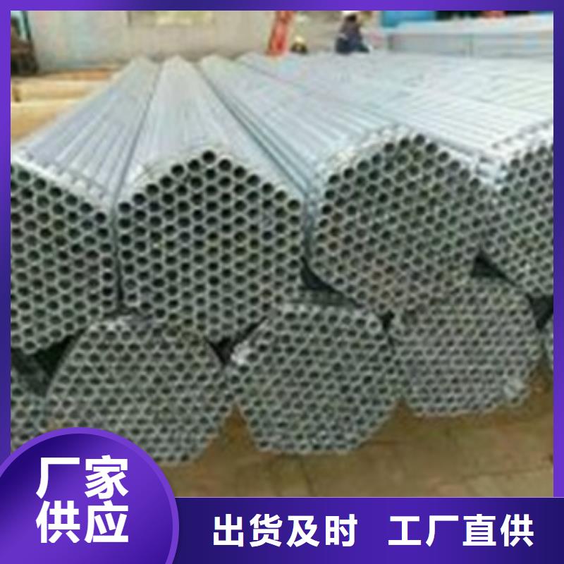 镀锌管6分镀锌管多种工艺