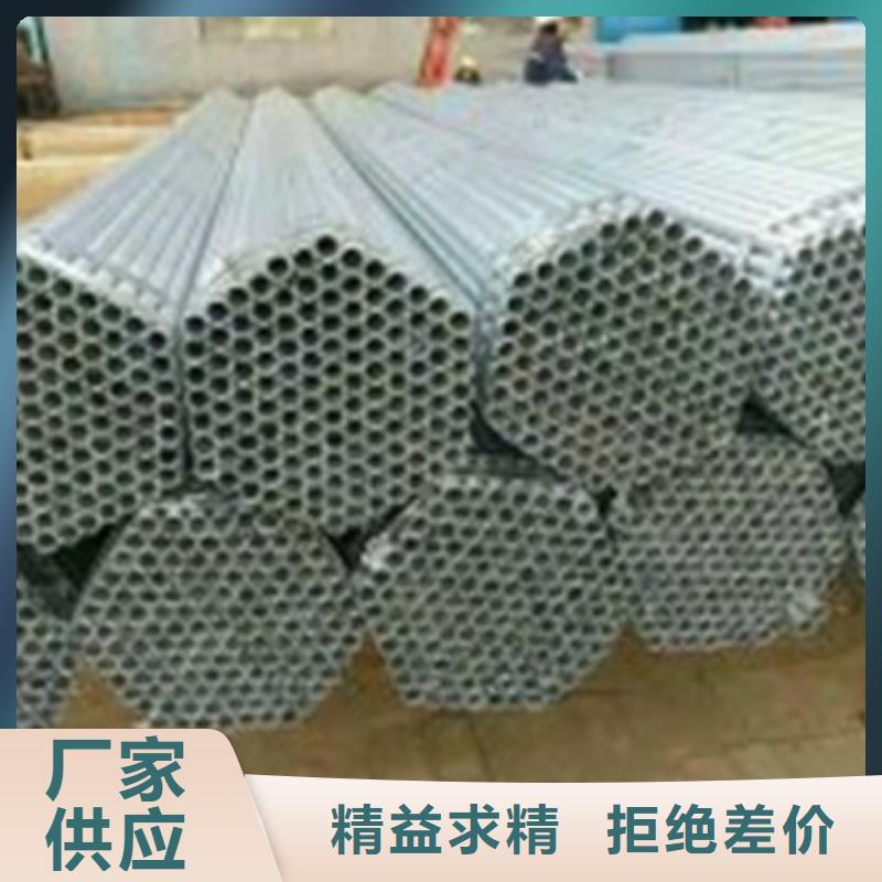 镀锌管4寸镀锌钢管厂家新品