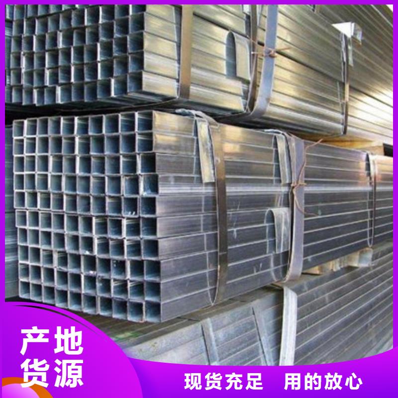 镀锌管4寸镀锌钢管好品质选我们