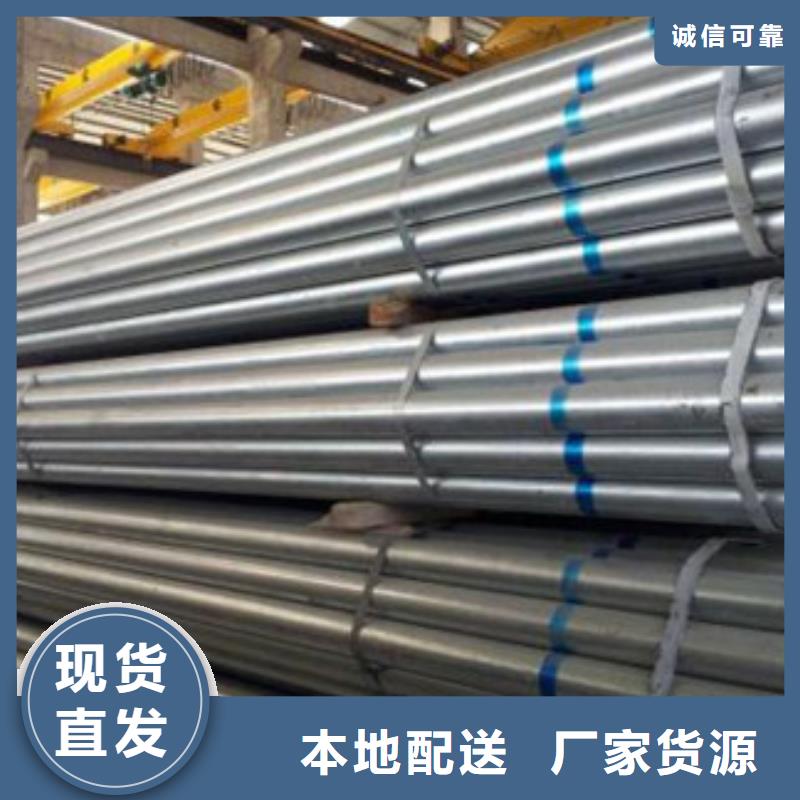 镀锌管DN25镀锌钢管货源报价