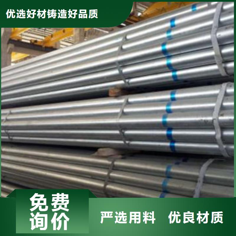 镀锌管_DN65镀锌钢管细节之处更加用心