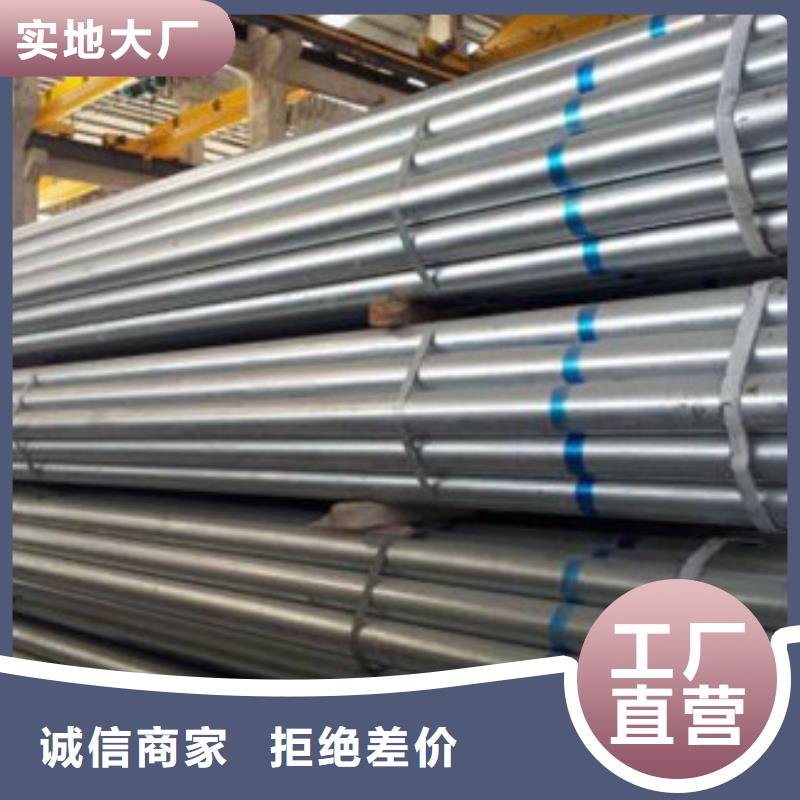 镀锌管DN50镀锌钢管制造生产销售