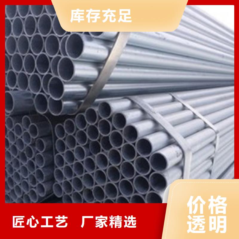 镀锌管_DN80镀锌钢管来图定制量大从优