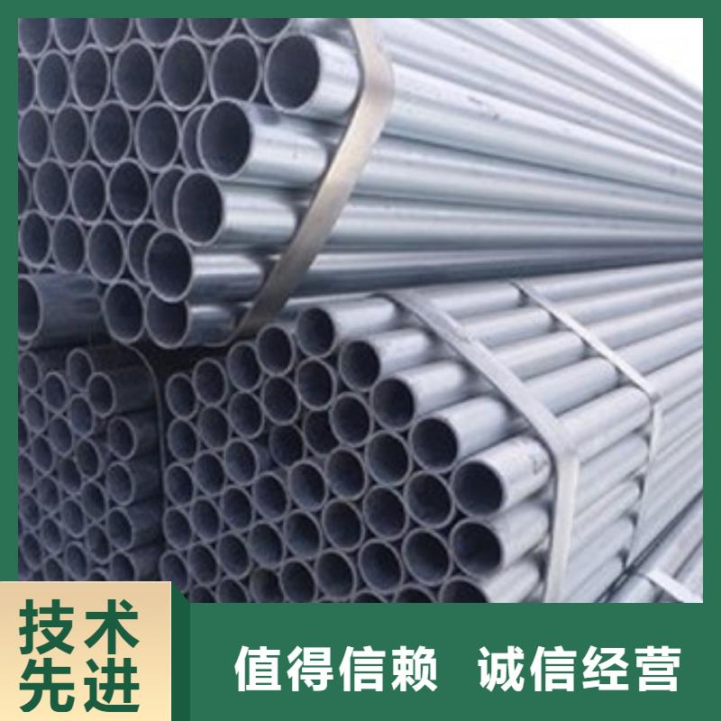 镀锌管3寸镀锌钢管好货有保障