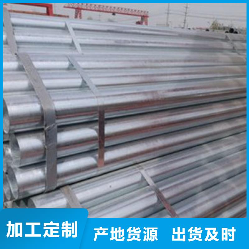 精密合金管-视频-荷塘|攸县|长沙|岳阳|郴州|邵阳|娄底精密合金管厂家采购-融拓金属材料(株洲市分公司)