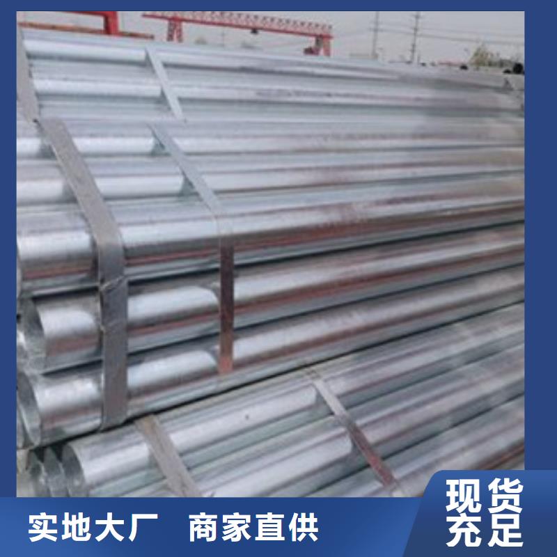 镀锌管DN150镀锌钢管严谨工艺
