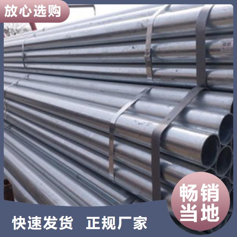 精密合金管-视频-荷塘|攸县|长沙|岳阳|郴州|邵阳|娄底精密合金管厂家采购-融拓金属材料(株洲市分公司)