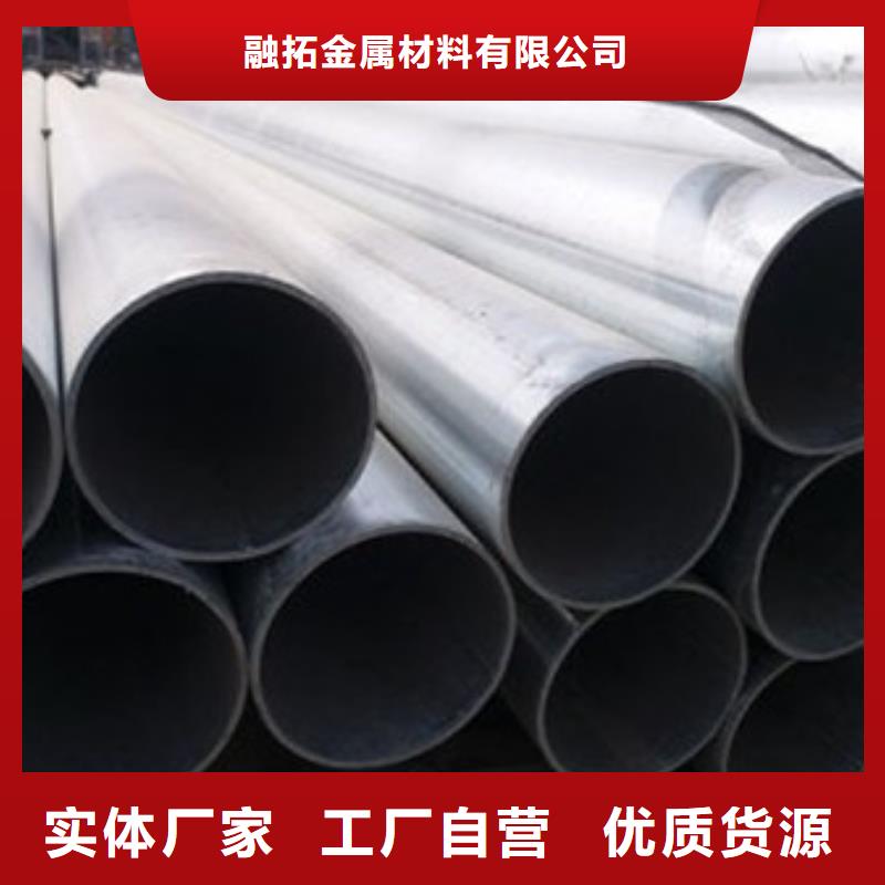 精密合金管-视频-荷塘|攸县|长沙|岳阳|郴州|邵阳|娄底精密合金管厂家采购-融拓金属材料(株洲市分公司)