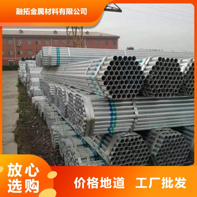 镀锌管_DN65镀锌钢管细节之处更加用心