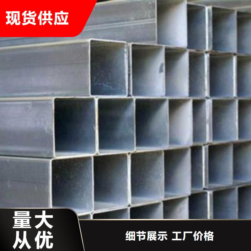 镀锌管-DN15镀锌钢管采购