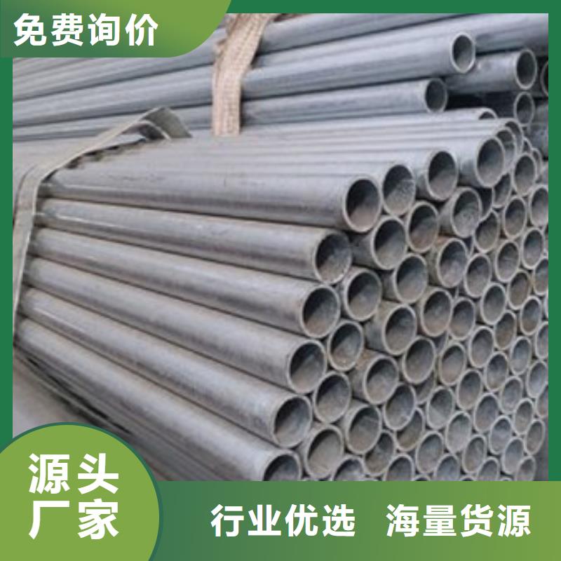 镀锌管1寸镀锌钢管现货销售