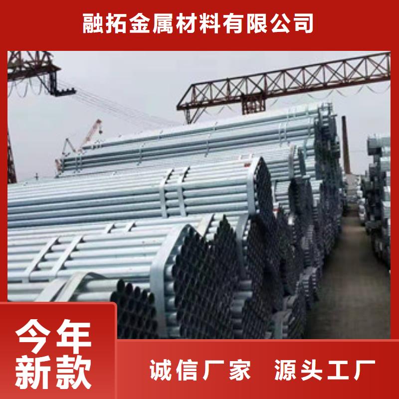 镀锌管4寸镀锌钢管快速生产