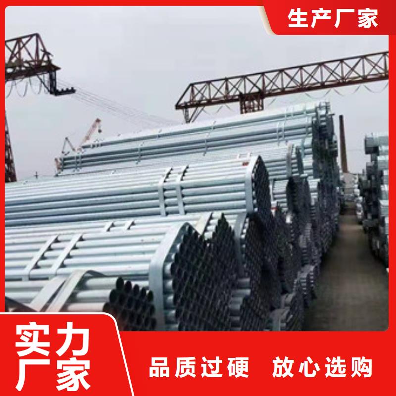 镀锌管1.2寸镀锌钢管多种规格可选
