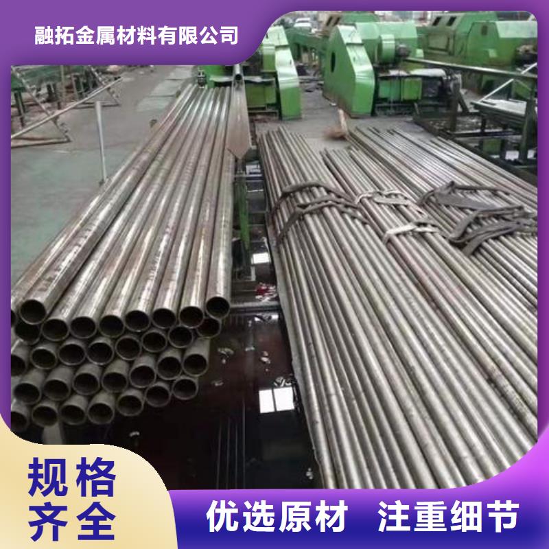 精密钢管30CrMnTi精密管服务至上