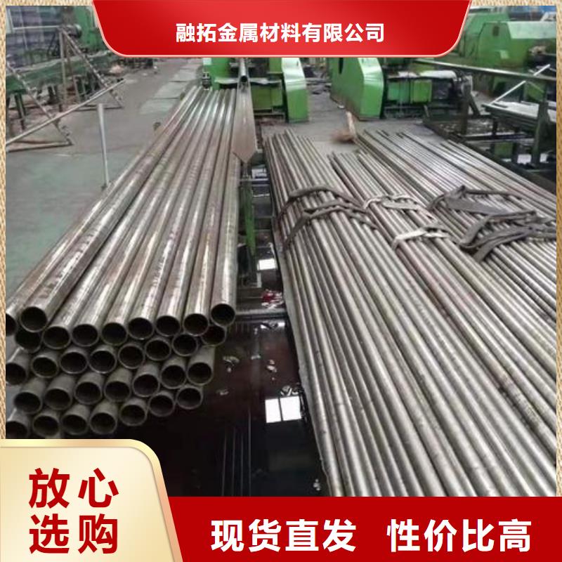 精密合金管视频-精密合金管-融拓金属材料(宿州市分公司)服务区域灵璧|砀山|池州|亳州|六安|安庆