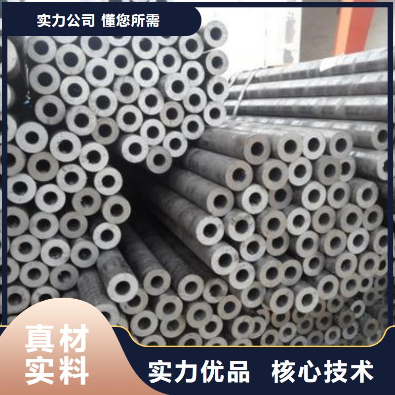 精密钢管12CrMo 精密管生产型
